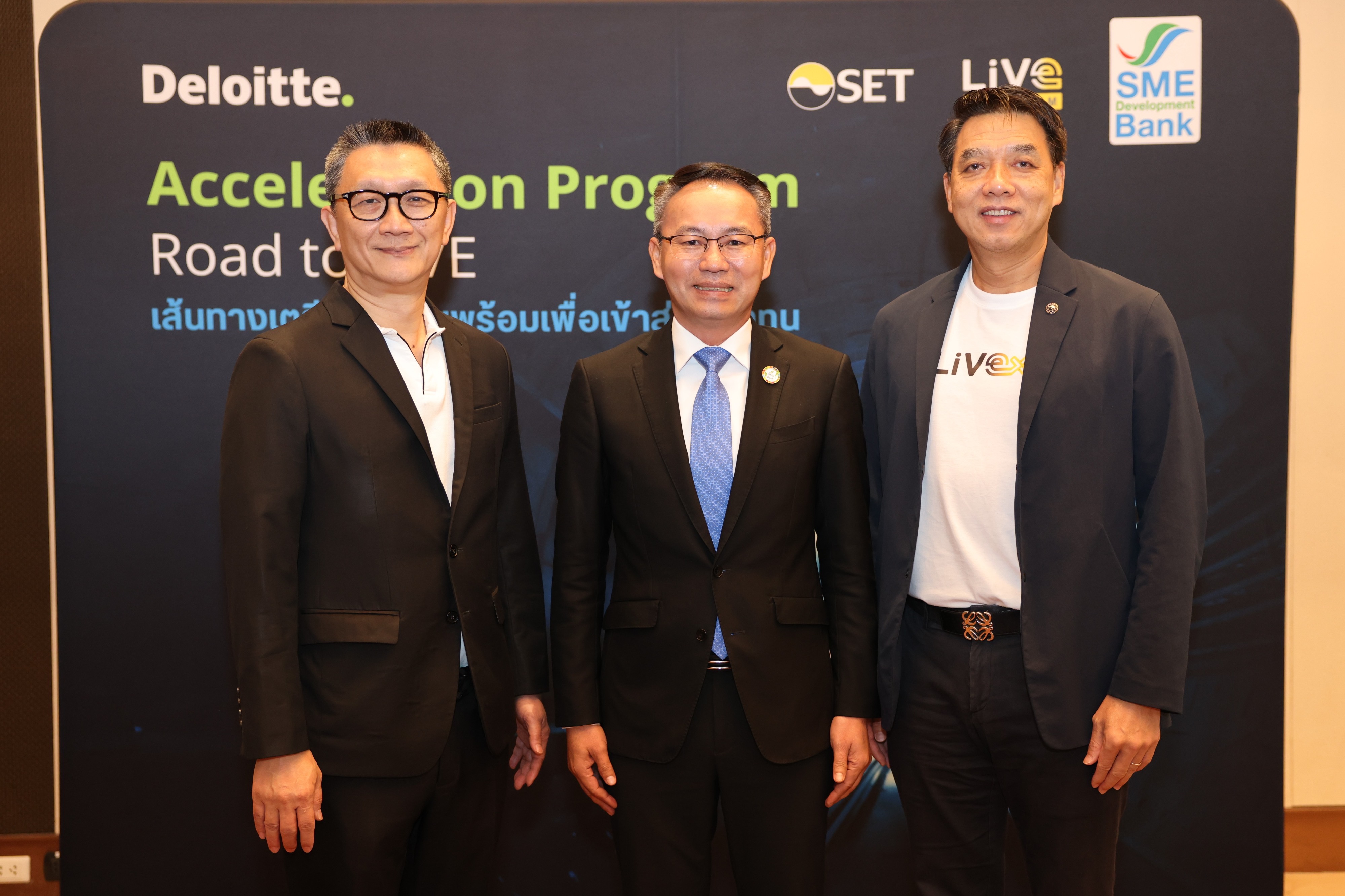 SME D Bank คิกออฟโครงการ ‘Acceleration Program Road to LiVE 2025’สร้างเอสเอ็มอีสู่ตลาดหลักทรัพย์
