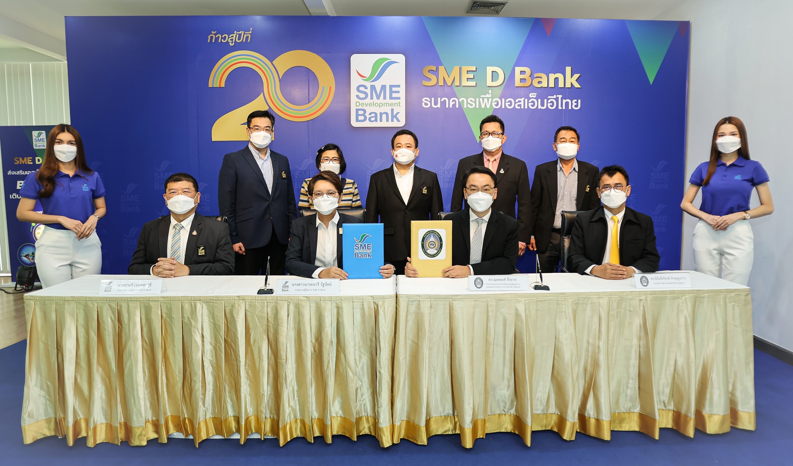 SME D Bank จับมือคณะกรรมการขับเคลื่อนเศรษฐกิจฐานราก ม.ราชภัฏยะลา เตรียมสินเชื่อ 2,000 ลบ. ปลุกเศรษฐกิจชายแดนใต้ หนุนโครงการ “เบตงหมื่นล้าน”