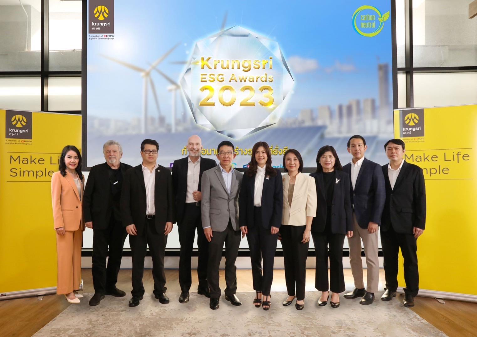 กรุงศรี เปิดตัวโครงการ Krungsri ESG Awards