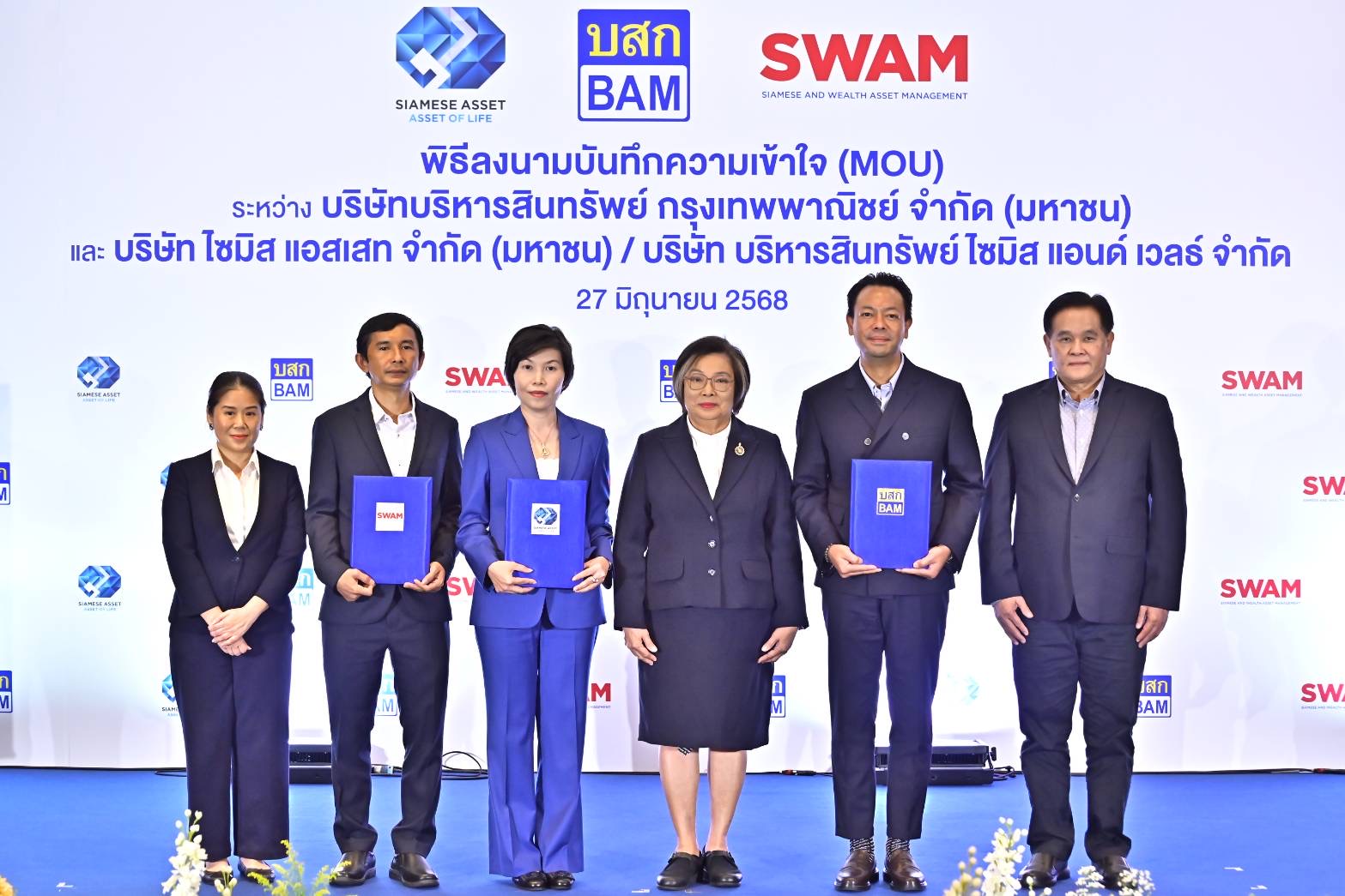 BAM ผนึกกลุ่ม SA ยักษ์อสังหาฯ ชั้นนำของเมืองไทย บริหารจัดการ NPL-NPA แบบครบวงจร