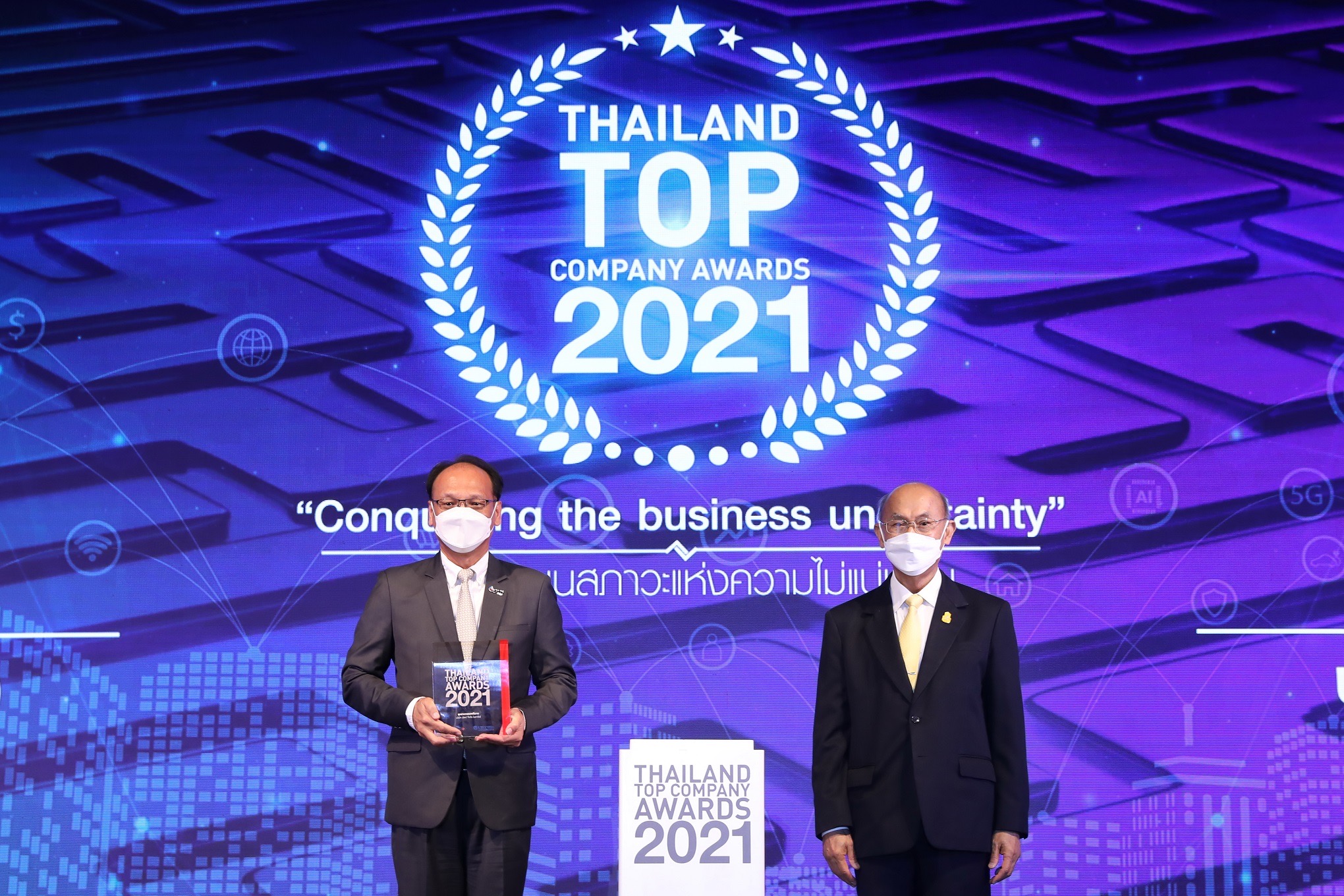 ปตท. คว้ารางวัล “THAILAND TOP COMPANY AWARDS 2021 ประเภทอุตสาหกรรมพลังงาน