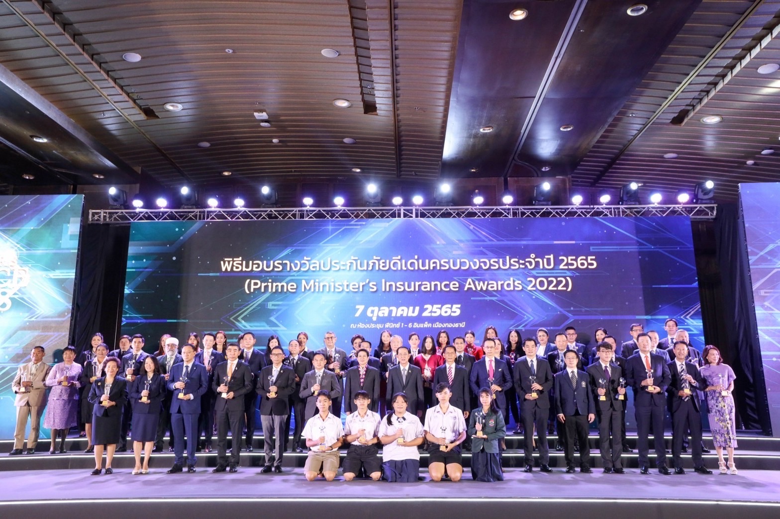 รมต.คลัง เปิดงาน Thailand InsurTech Fair ครั้งที่ 2 พร้อมสอบรางวัล “สุดยอดประกันภัยดีเด่นครบวงจรประจำปี 2565“
