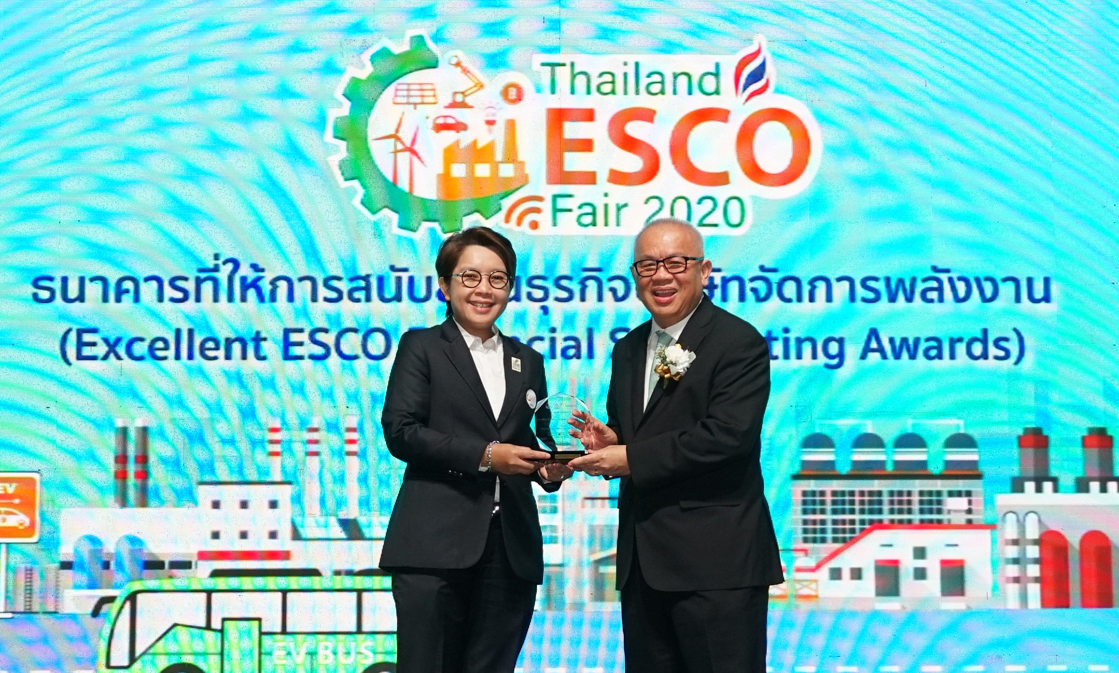 SME D Bank รับรางวัล Excellent ESCO Financial Supporting Awards 2020