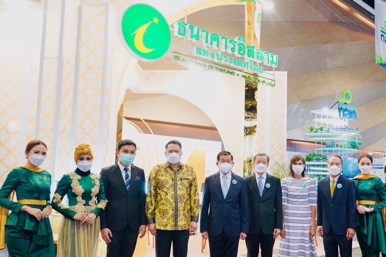 ไอแบงก์ ร่วมงาน Money Expo Hatyai 2021