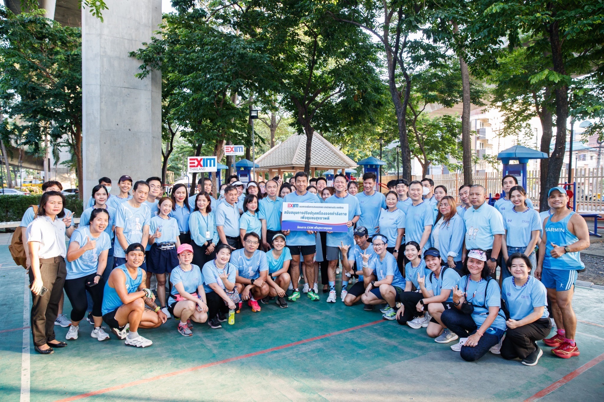 EXIM BANK จัดกิจกรรม City Run เพื่อสุขภาพชุมชนพญาไท