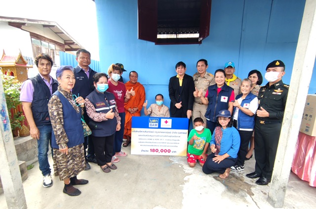 BAM ร่วมกับสภากาชาดไทย จัดโครงการ HOME & HOPE ปีที่ 3