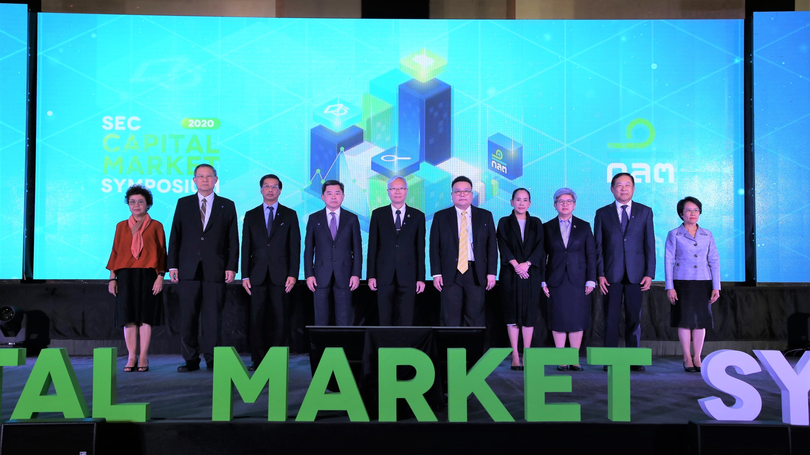 ก.ล.ต. จัด “SEC Capital Market Symposium 2020” สนับสนุนการใช้ Big Data และส่งเสริมนวัตกรรมในตลาดทุน