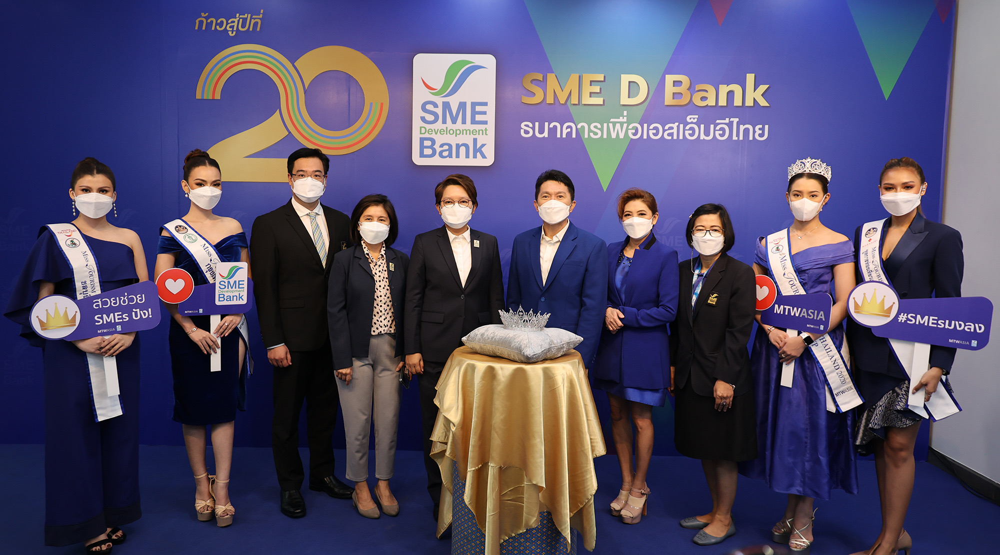 SME D Bank จับมือ Miss Tourismฯ มอบทูตการท่องเที่ยวฯ ดันเอสเอ็มอีไทย