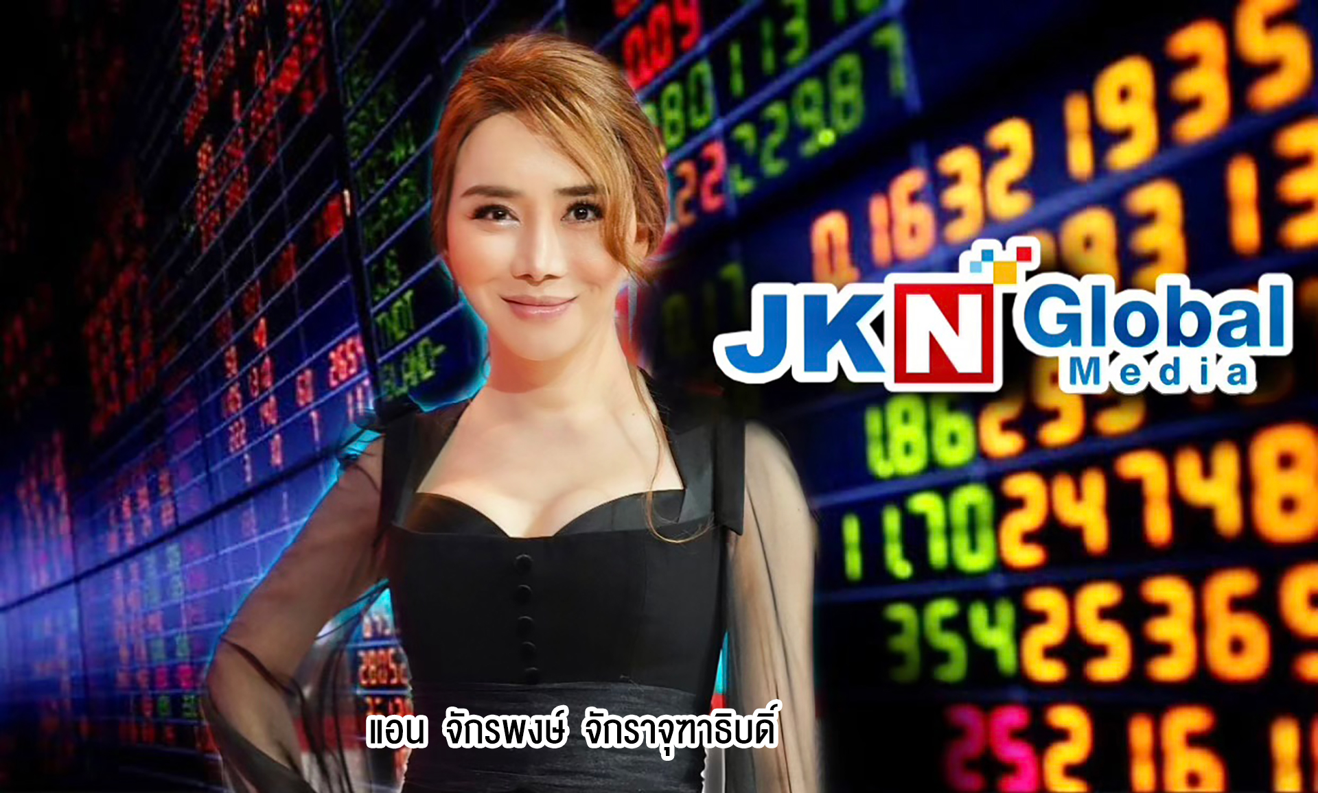 JKN ประเมินผลงานไตรมาส 1 ปี 64 ยังฮอตเติบโตตามแผน