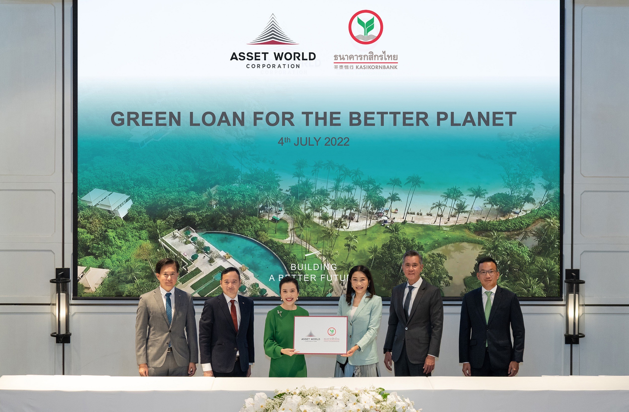 AWC ผนึก KBank หนุนการลงทุนเพื่อสิ่งแวดล้อมผ่าน GREEN LOAN