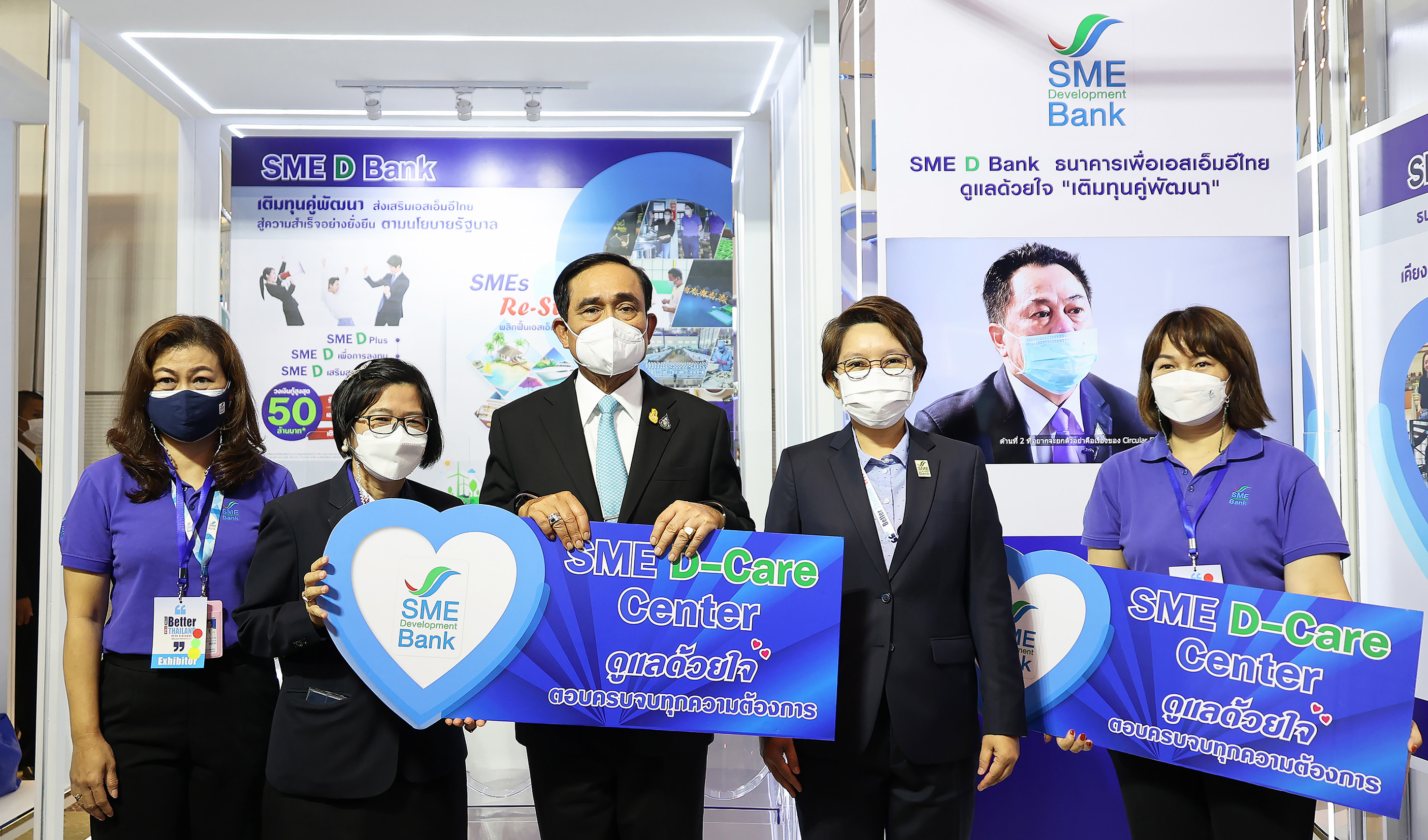 SME D Bank ร่วมงานเสวนา “Better Thailand Open Dialogue ถามมา-ตอบไป เพื่อประเทศไทยที่ดีกว่า”