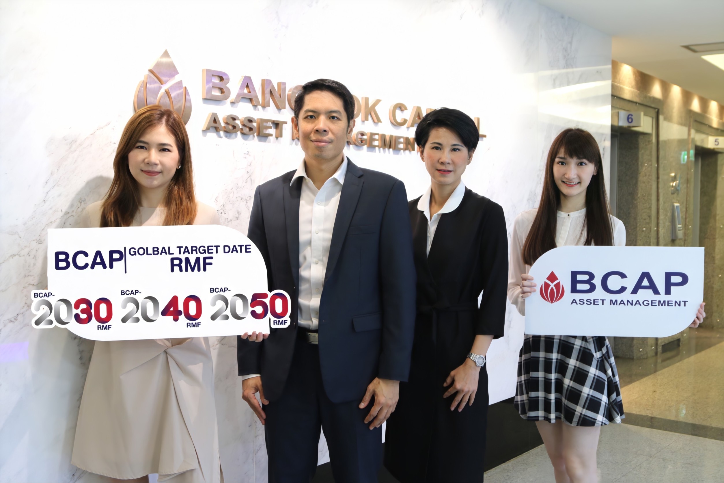 BCAP ส่งซีรีย์กองทุน RMF แรกในประเทศไทย ที่ปรับสัดส่วนการลงทุนอัตโนมัติให้สอดคล้องกับช่วงอายุผู้ลงทุน