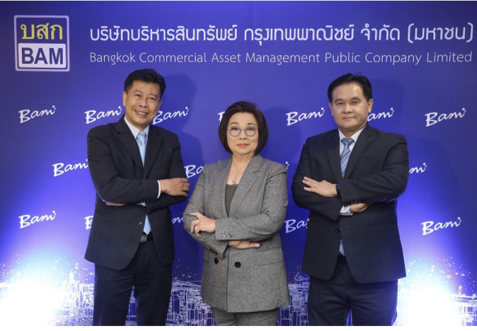 BAM ย้ำจุดแข็งผู้นำบริหารสินทรัพย์รายใหญ่ที่สุดของไทย