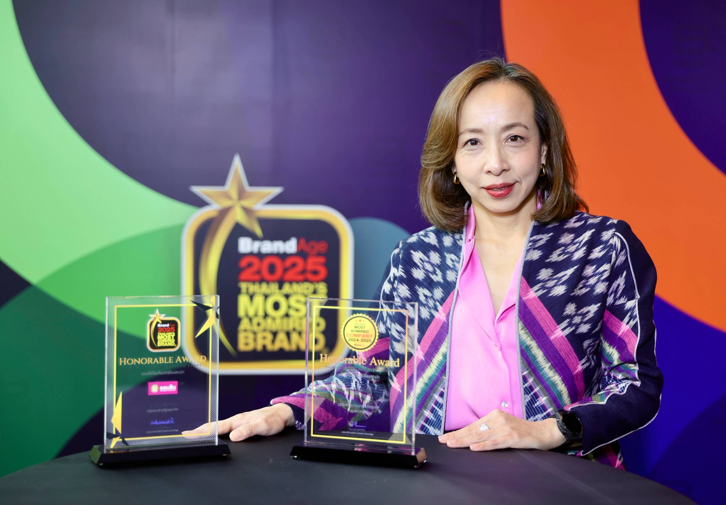 ออมสิน ครองใจผู้บริโภคต่อเนื่อง รับ 2 รางวัล จาก BrandAge โดยคว้าสุดยอดแบรนด์ 11 ปีซ้อน