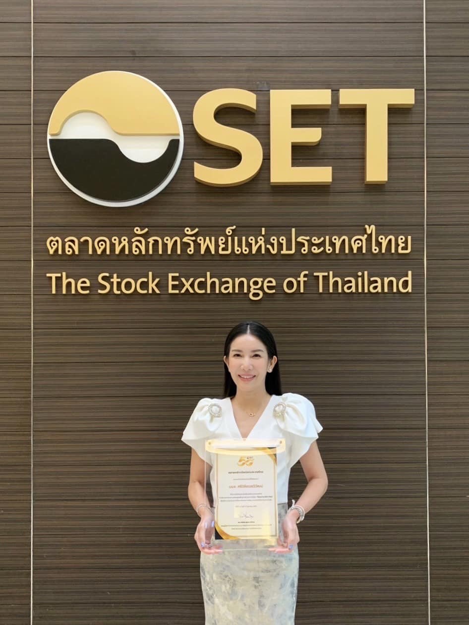 กลุ่มโรงพยาบาลวิชัยเวชฯ คว้ารางวัลเชิดชูเกียรติจากตลาดหลักทรัพย์ฯ   สะท้อนความเป็นเลิศด้าน ESG