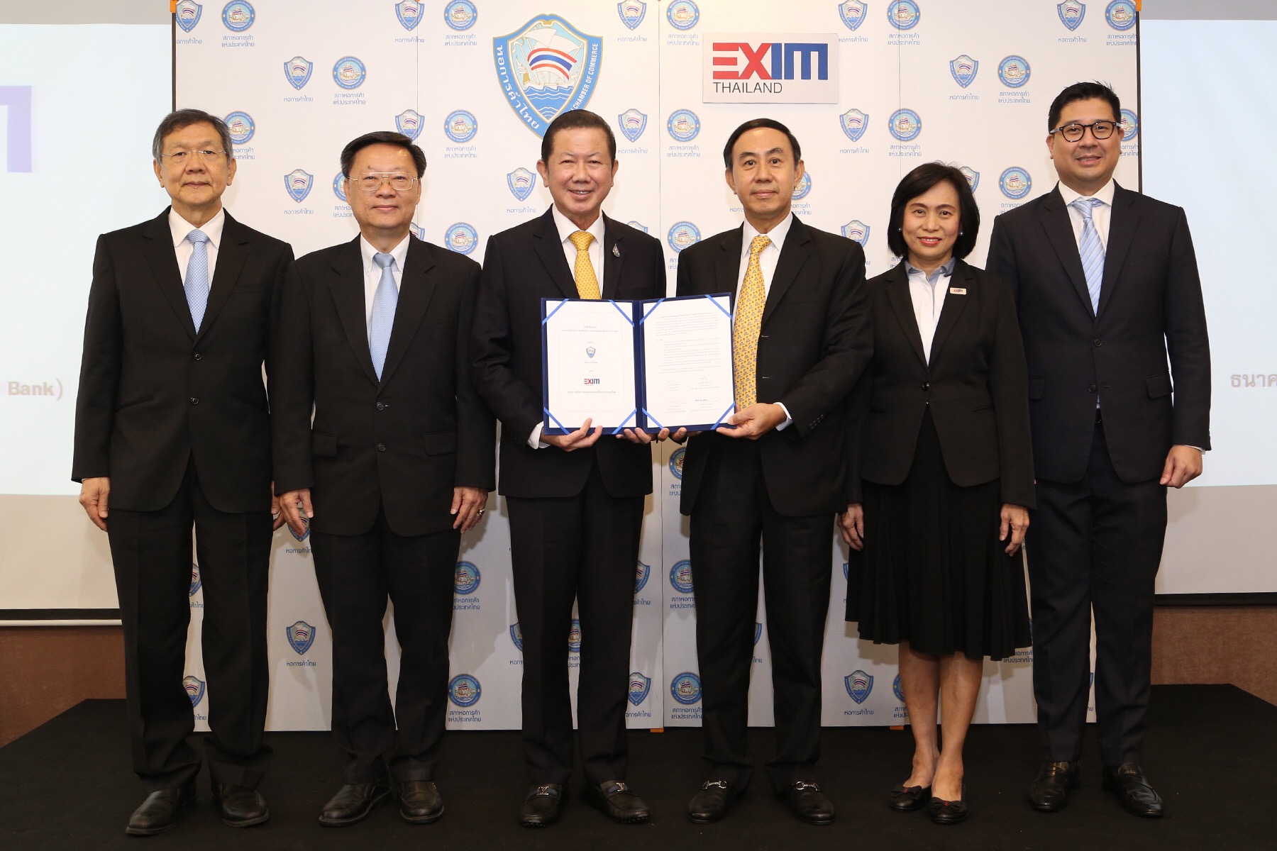 EXIM BANK จับมือหอการค้าไทยหนุนSME สู่การค้าโลก