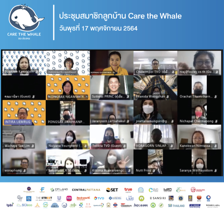 ลูกบ้านโครงการ Care the Whale “ขยะล่องหน” ร่วมแลกเปลี่ยนเรียนรู้การบริหารจัดการขยะ