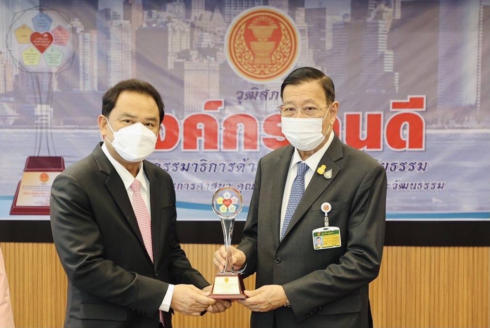 ออมสิน รับโล่ “องค์กรคนดี” ประจำปี 2565