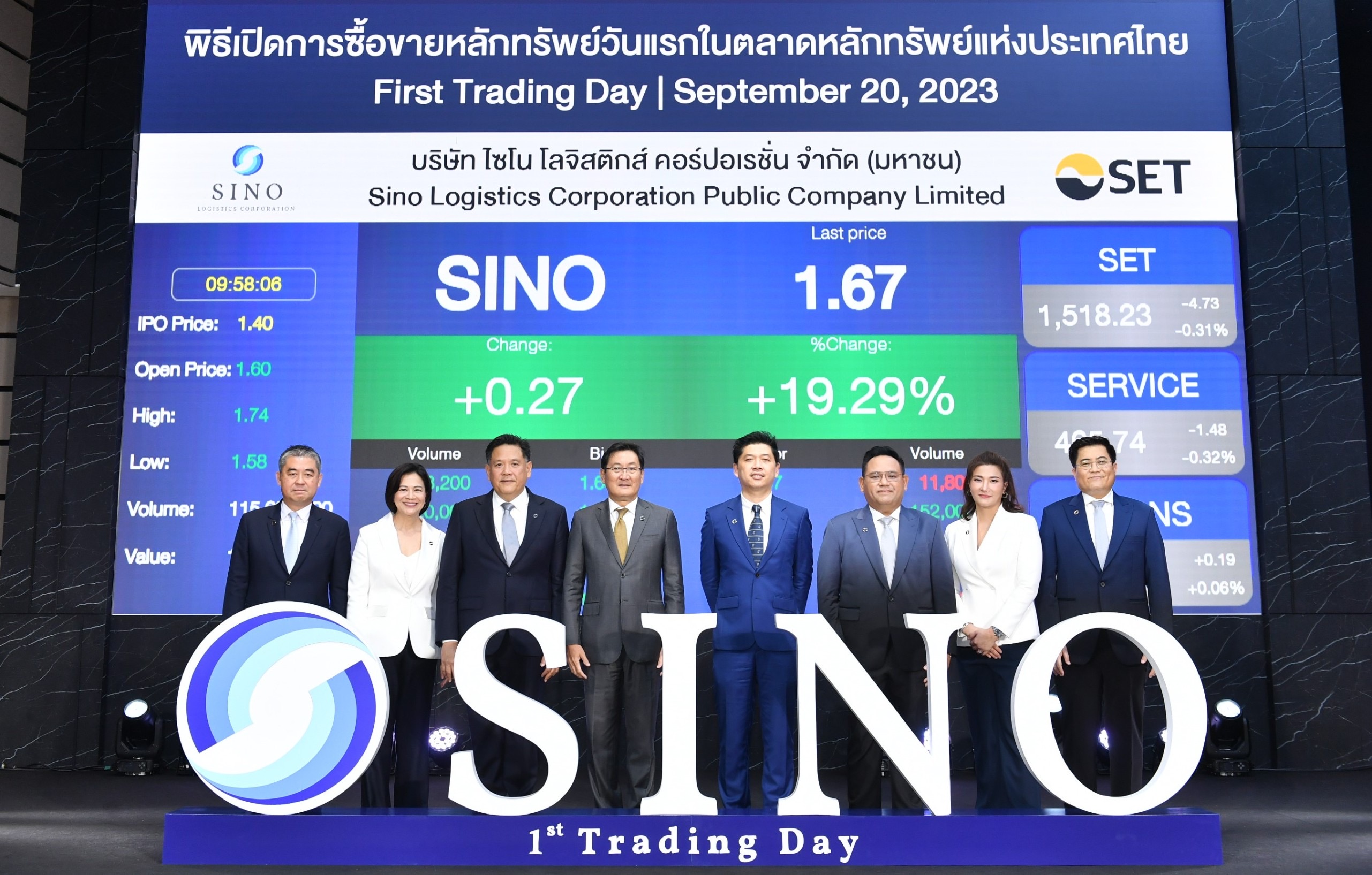 SINO นำหุ้นเข้าเทรดในตลาดหลักทรัพย์ฯ วันแรก