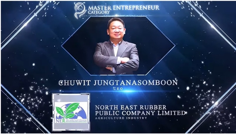 NER คว้ารางวัล  Master  Entrepreneur Award  กลุ่มอุตสาหกรรมการเกษตร จากเวที APEA