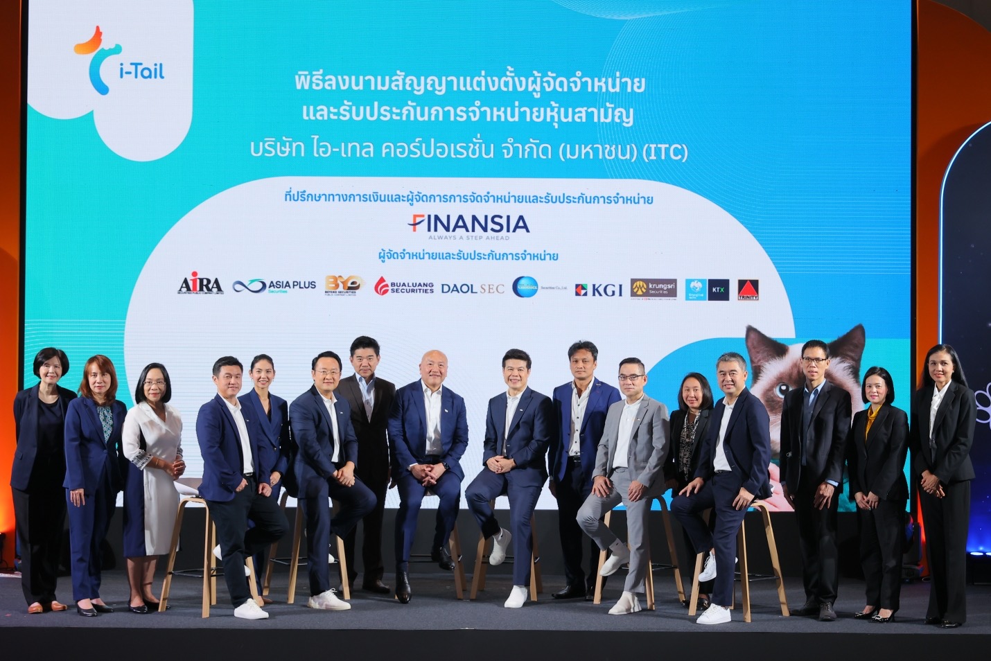 ไอ-เทล  ITCแต่งตั้งผู้จัดจำหน่ายหุ้น IPO   พร้อมประกาศช่วงราคาเสนอขายที่ 30-32 บาท ต่อหุ้น