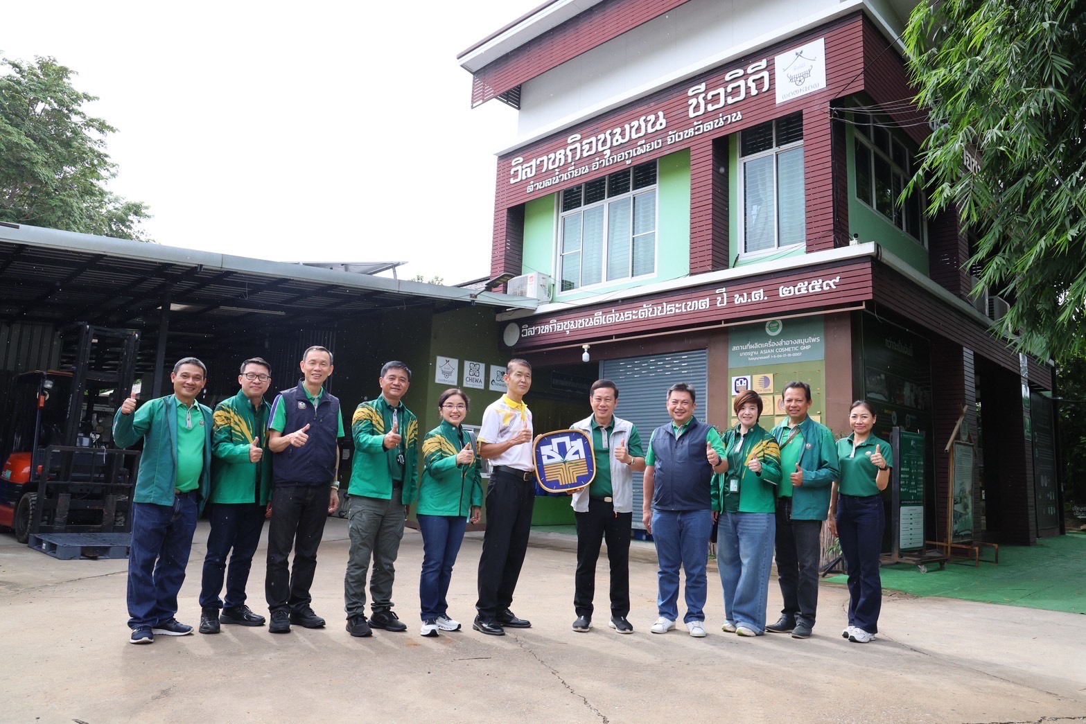 ธ.ก.ส. เยี่ยมชมการขับเคลื่อนงานวิสาหกิจชุมชนชีววิถีตำบลน้ำเกี๋ยน จังหวัดน่าน