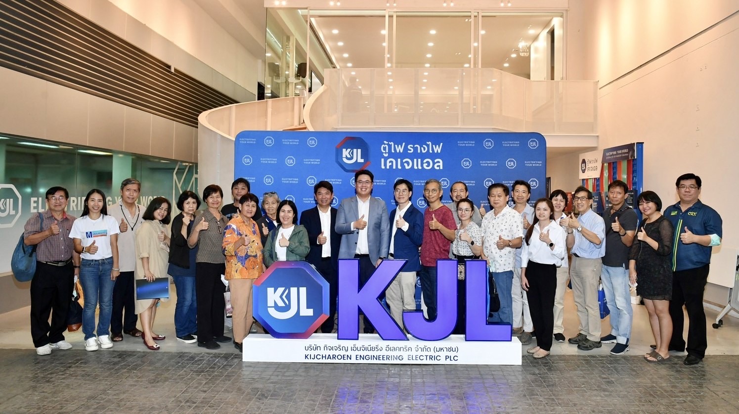 KJL จัดกิจกรรม Company Visit ต้อนรับนักลงทุนเยี่ยมชมกิจการ