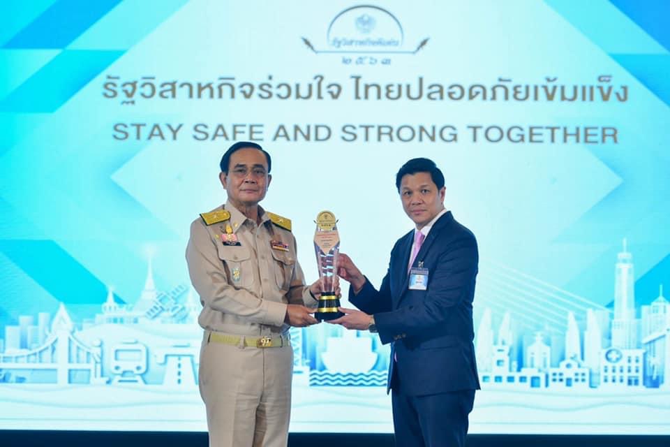 ธ.ออมสิน คว้า 5 รางวัลรัฐวิสาหกิจดีเด่น (SOE Award) ประจำปี 2563