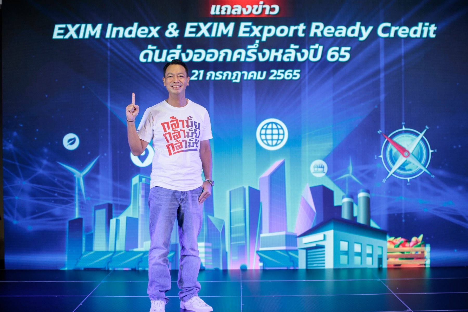 EXIM BANK แถลงข่าวเปิดตัว “EXIM Index” และ “EXIM Export Ready Credit” ดันส่งออกครึ่งหลังปี 65 หลังโชว์ฟอร์มปิดเป้าสินเชื่อปี 65 ภายใน 7 เดือนแรก