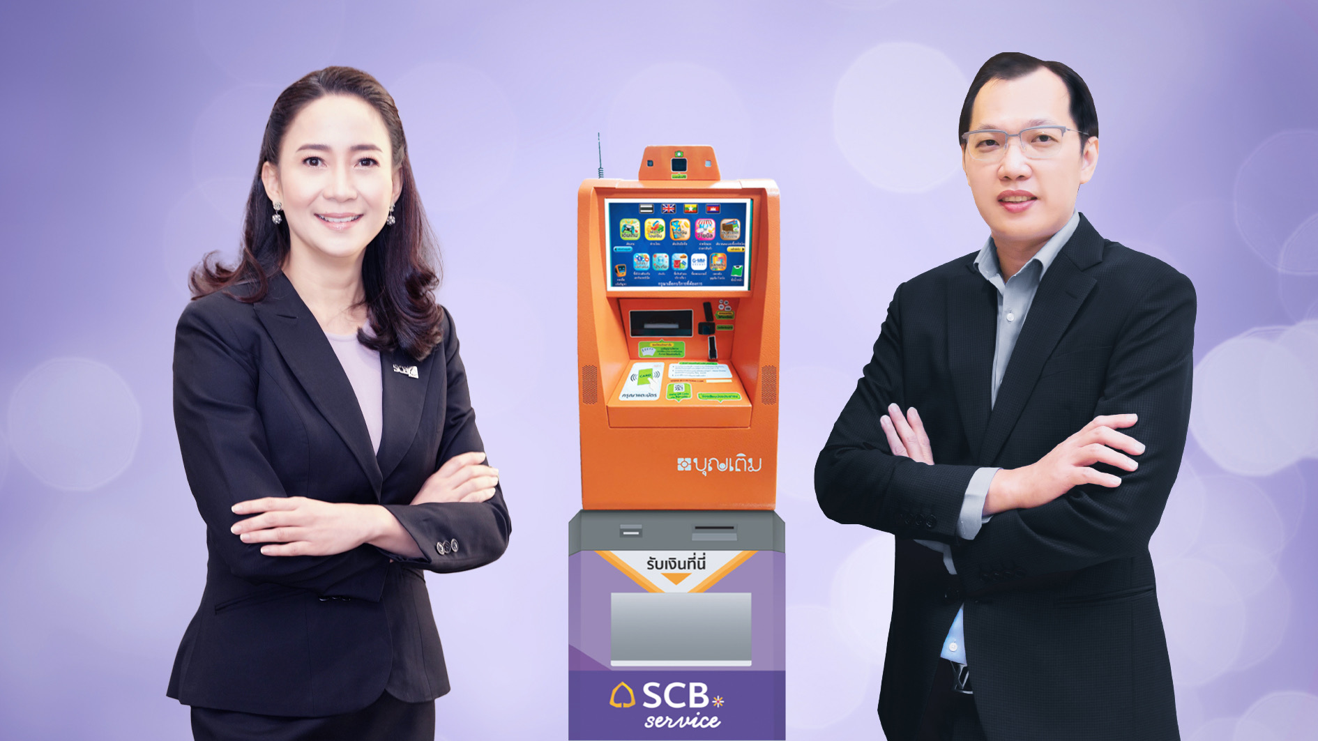 FSMART ผนึกSCB เปิดบริการถอนเงินผ่าน“บุญเติม Mini ATM”ให้บริการ 24 ชั่วโมง