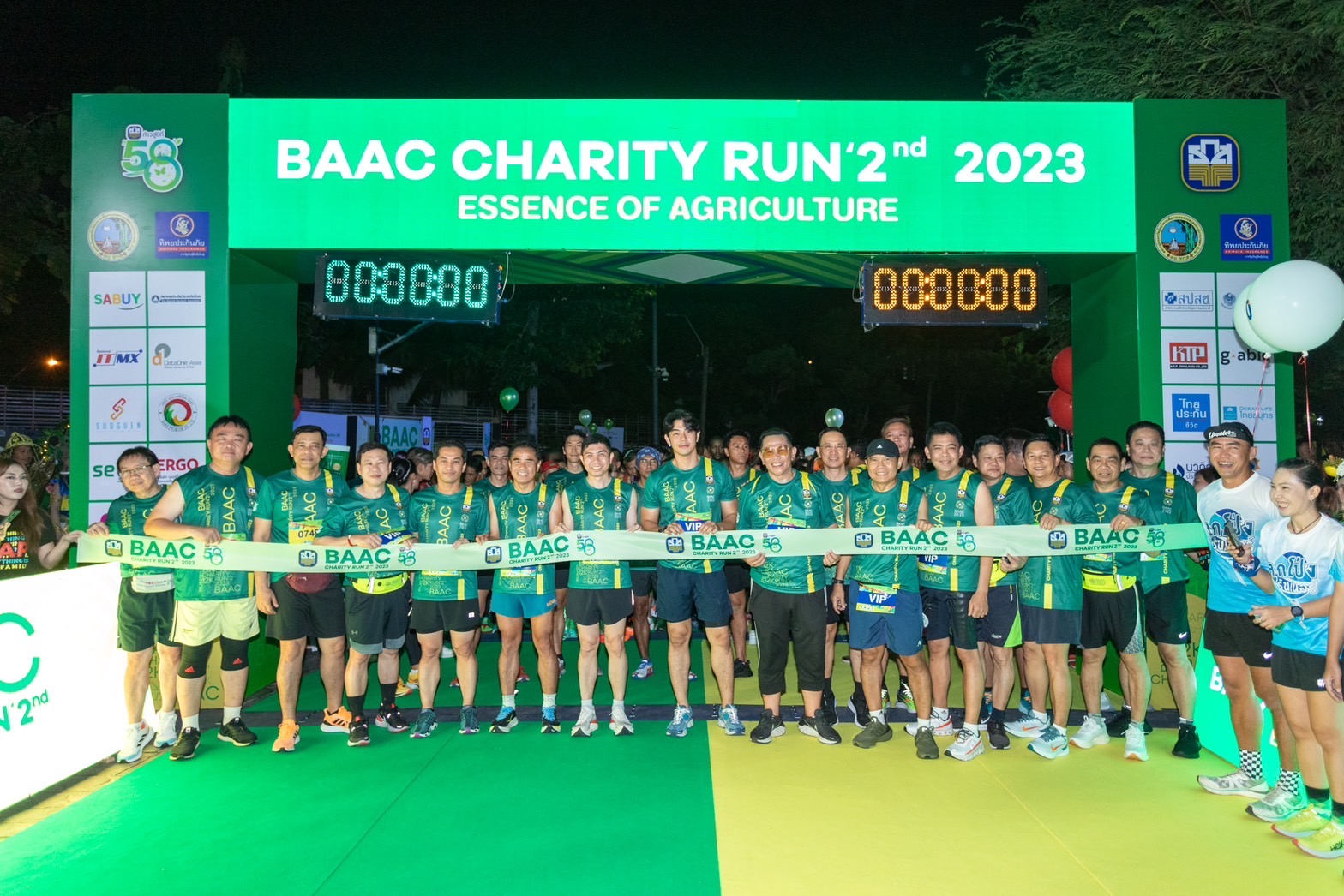 ธ.ก.ส. ก้าวสู่ปีที่ 58 จัด BAAC Charity Run 2nd 2023 มีผู้เข้าร่วมกว่า 4,000 คน