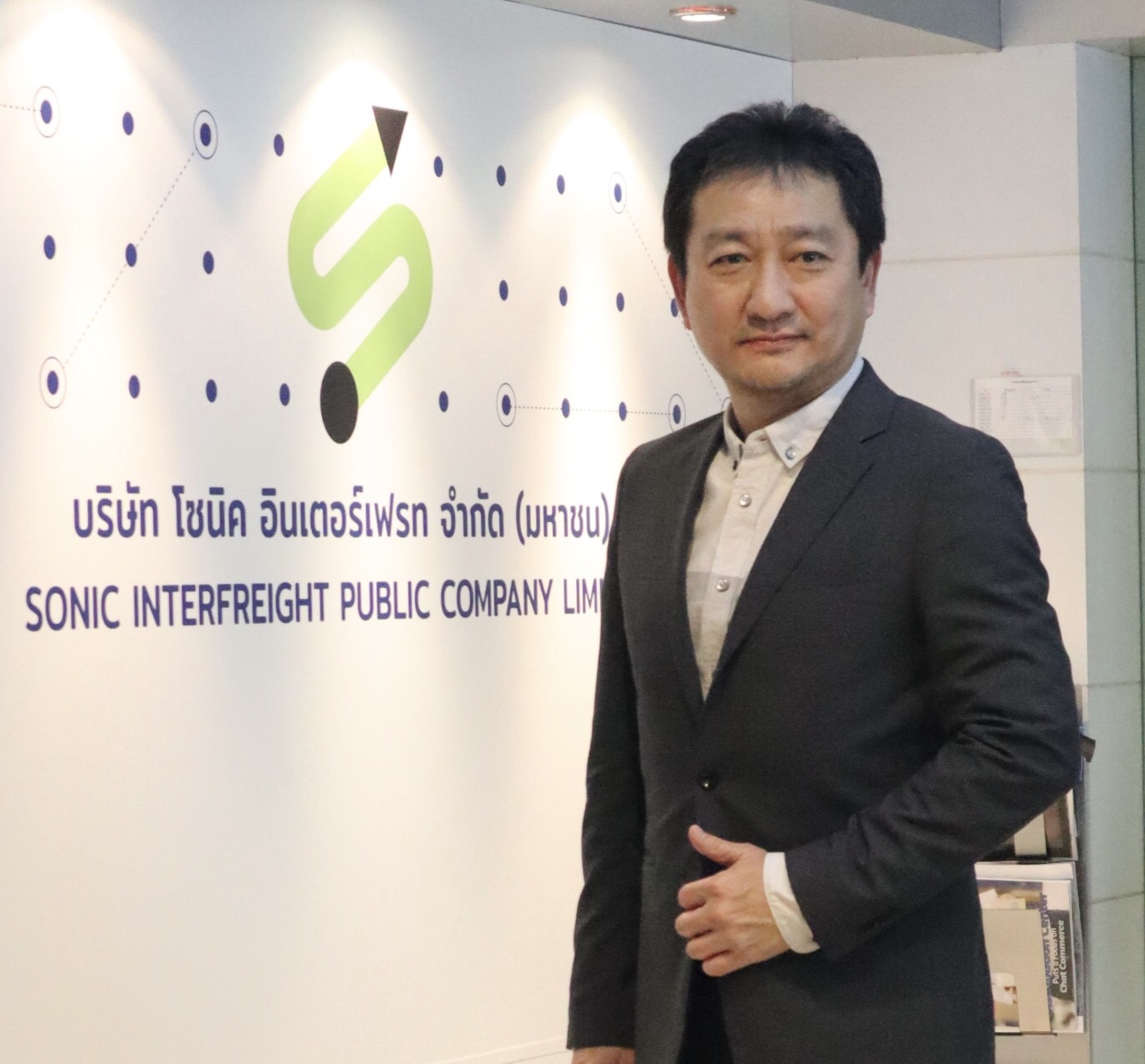 SONICปักธงลุยโลจิสติกส์ครบวงจร