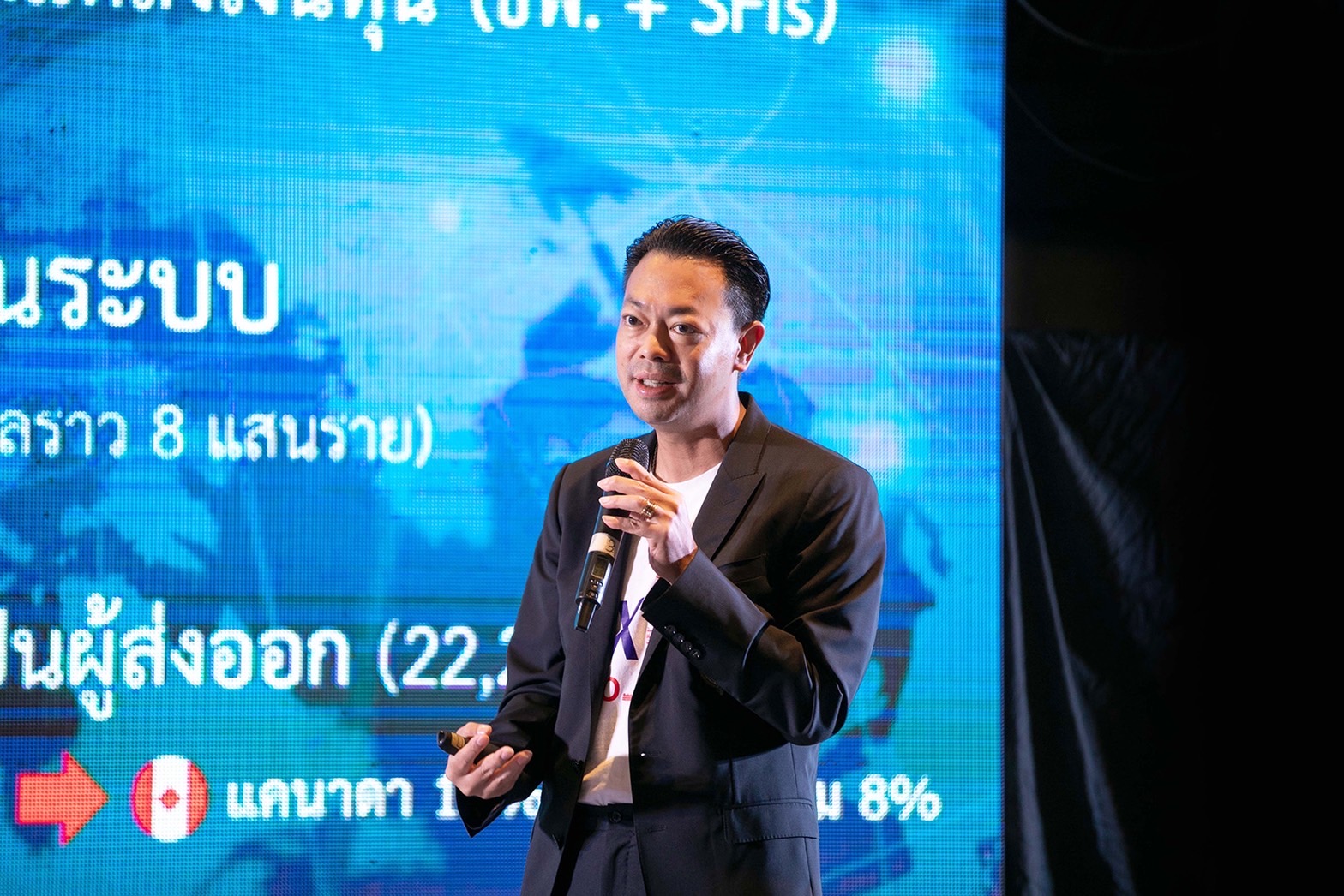 EXIM BANK ร่วมเป็นวิทยากรงานสัมมนา “สร้างภูมิคุ้มกันประเทศไทย”