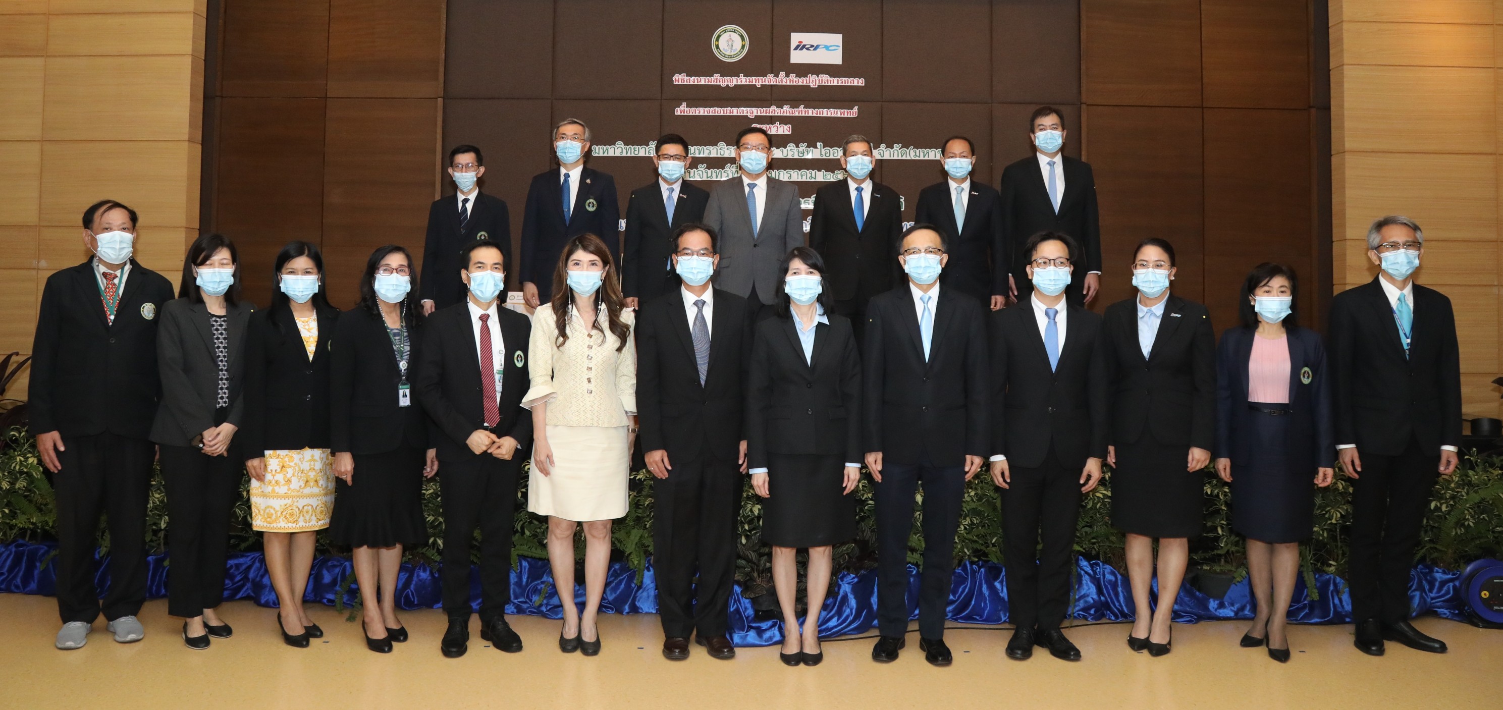 ม.นวมินทร์ ผนึก IRPC จัดตั้งแล็บตรวจสอบมาตรฐานผลิตภัณฑ์ทางการแพทย์ครบวงจรแห่งแรกของประเทศ
