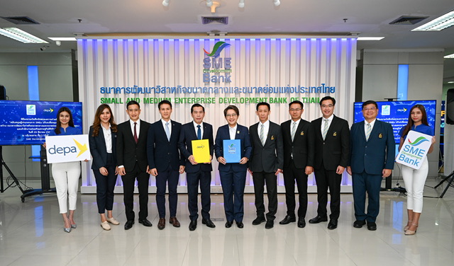 SME D Bank ผนึกดีป้า ติดอาวุธดิจิทัลให้ SMEs ยกระดับธุรกิจ ‘FIT & FIRM’ เพิ่มศักยภาพการแข่งขัน ปูทางถึงแหล่งทุน