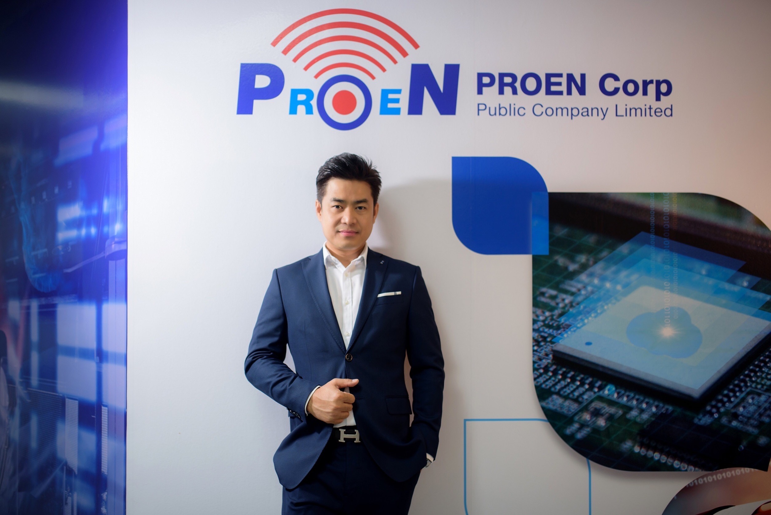 PROEN เปิดมิติใหม่ให้บริการคลาวด์แบบเต็มเงิน-จ่ายตามใช้จริง วางแผนลุยแพลตฟอร์มบล็อกเชน-คริปโต คาดชัดเจนปลายปีนี้