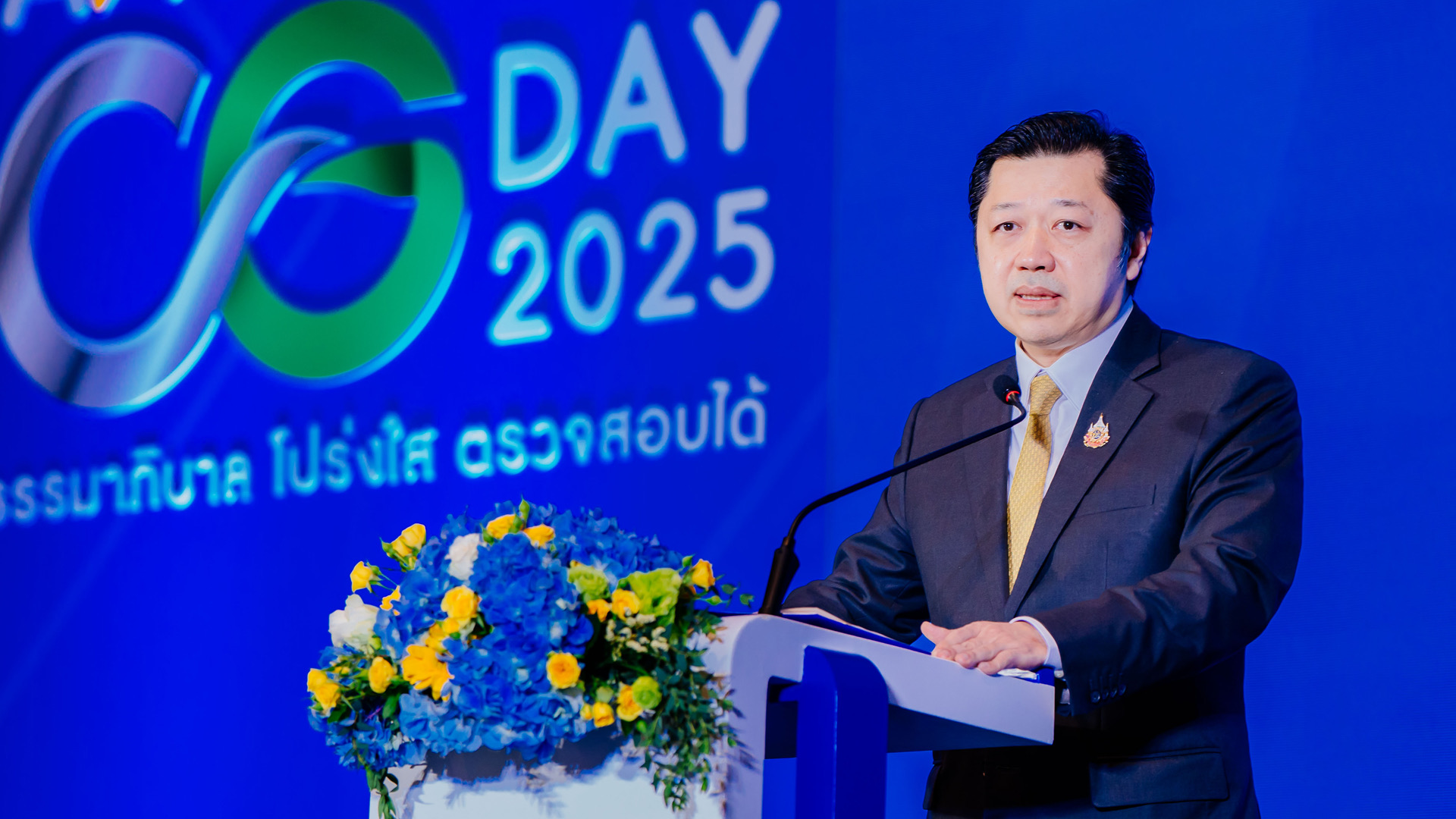 ‘ซีพี แอ็กซ์ตร้า’ จัด AXTRA CG DAY 2025: Good Governance for Sustainable Growthตอกย้ำธรรมาภิบาลเป็น DNA องค์กร หนุนการเติบโตอย่างยั่งยืน