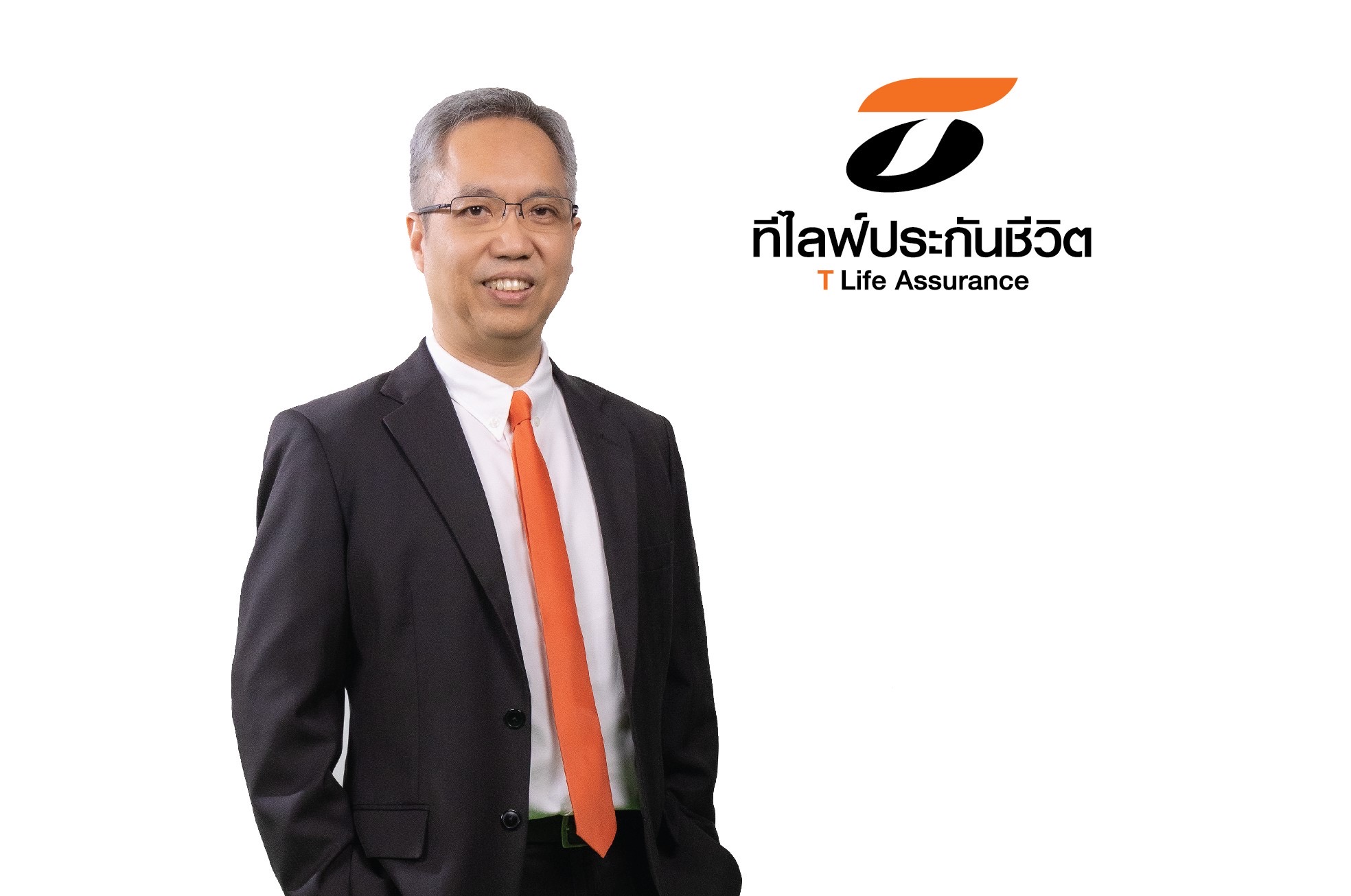 ที ไลฟ์ รุกประกันออมทรัพย์ระยะสั้น ออก “Fast Saving 2/1” ออมสั้น 2 ปี ผลประโยชน์ 102%