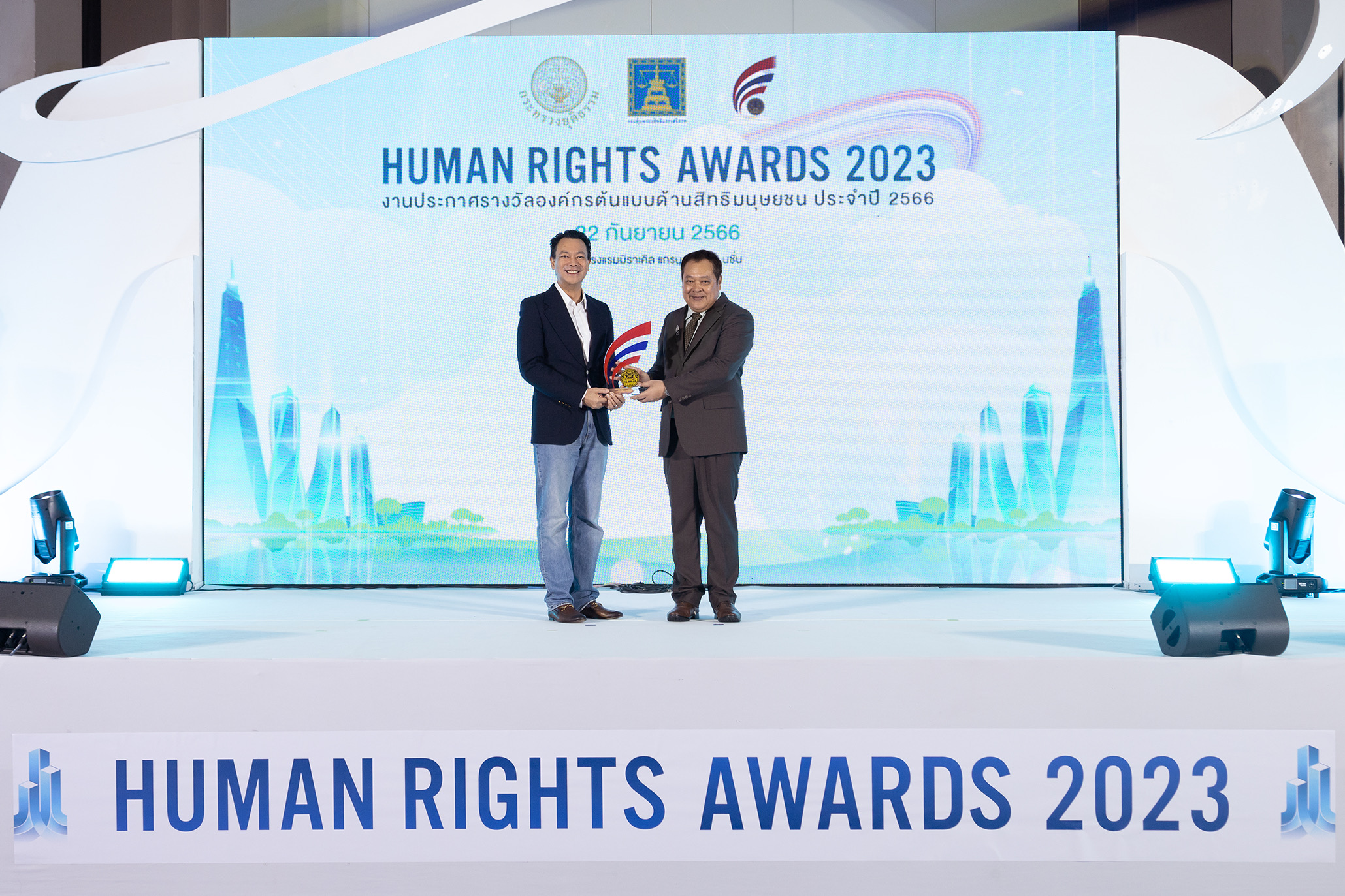 EXIM BANK รับรางวัล “องค์กรต้นแบบด้านสิทธิมนุษยชนระดับดีเด่น ประจำปี 2566”