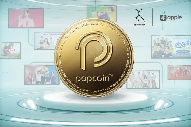 RS Group ต่อยอด Entertainmerce เปิดตัว Popcoin  สมาร์ท มาร์เก็ตติ้ง แพลตฟอร์ม ด้วย Blockchain Technology