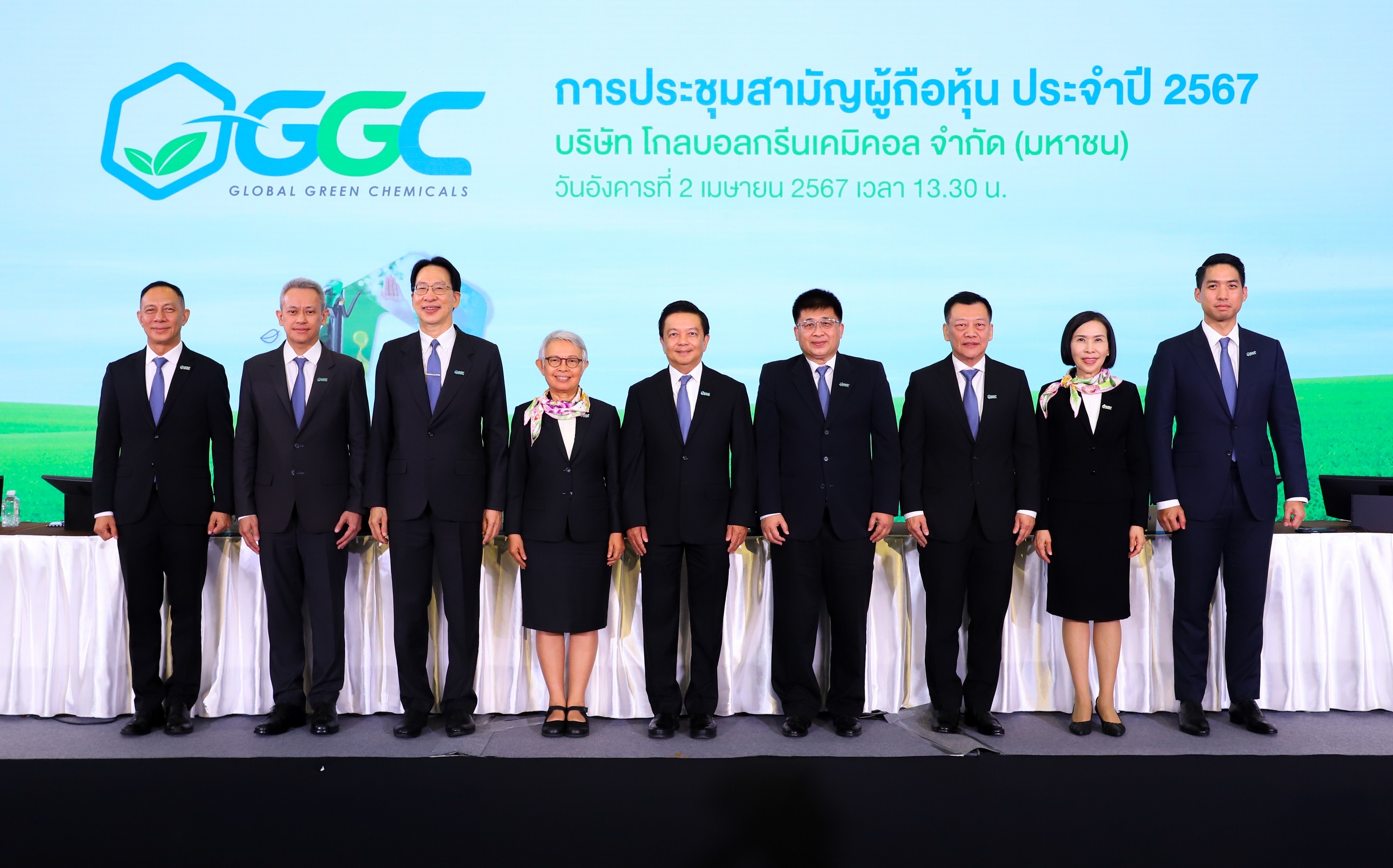 GGC จัดการประชุมสามัญผู้ถือหุ้น ประจำปี 2567 ในรูปแบบการประชุมผ่านสื่ออิเล็กทรอนิกส์ (E-AGM)