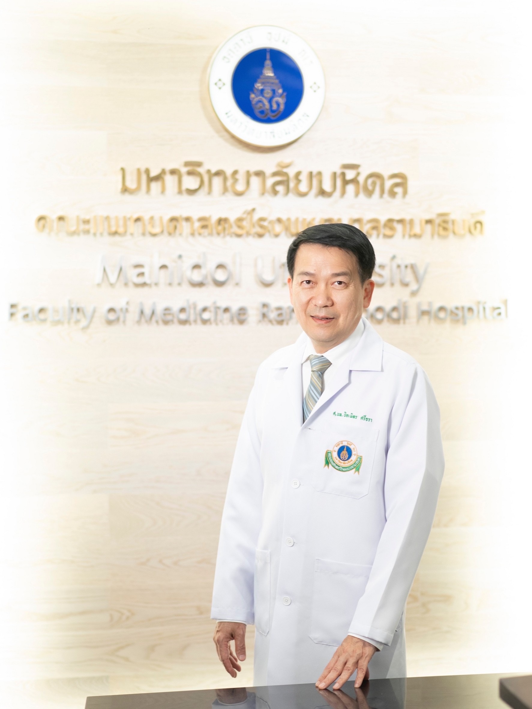 รามาธิบดี ผลักดัน 3 แนวคิดต้นแบบพัฒนานวัตกรรมการแพทย์ยุคใหม่เพื่อสุขภาพคนไทยที่ยั่งยืน