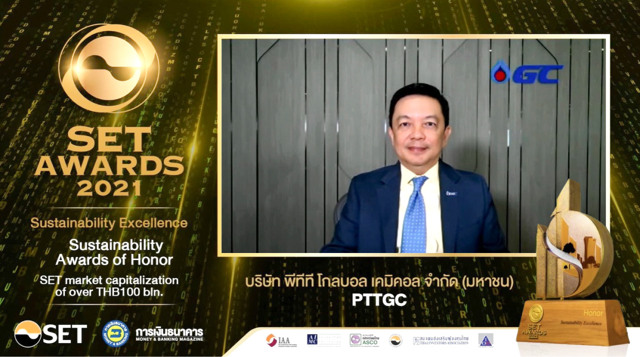 GC รับรางวัลเกียรติยศด้านความยั่งยืน SET Sustainability Awards of Honor จากตลาดหลักทรัพย์ 4 ปีซ้อน