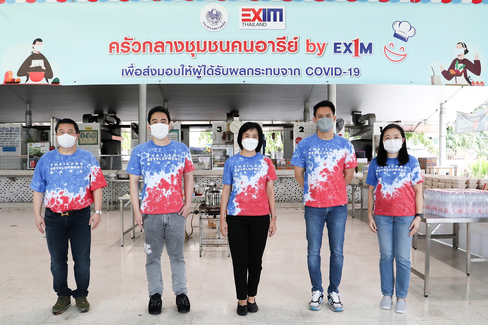 EXIM BANK จับมือลูกค้าและพันธมิตร ส่งมอบอาหารจากโรงครัว CSR บรรเทาความเดือดร้อนผู้ได้รับผลกระทบจากโควิด-19