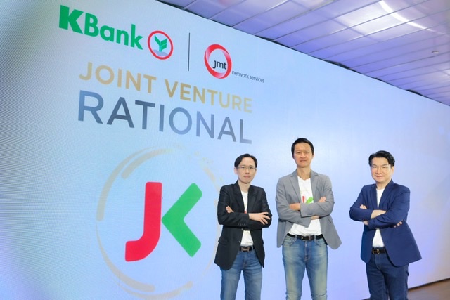 KBank ผนึก JMT ร่วมทุน 10,000 ล้าน ตั้ง JK AMC บริหารสินทรัพย์ด้อยคุณภาพ ตั้งเป้าขึ้นแท่น AMC เบอร์ 1 ของประเทศ