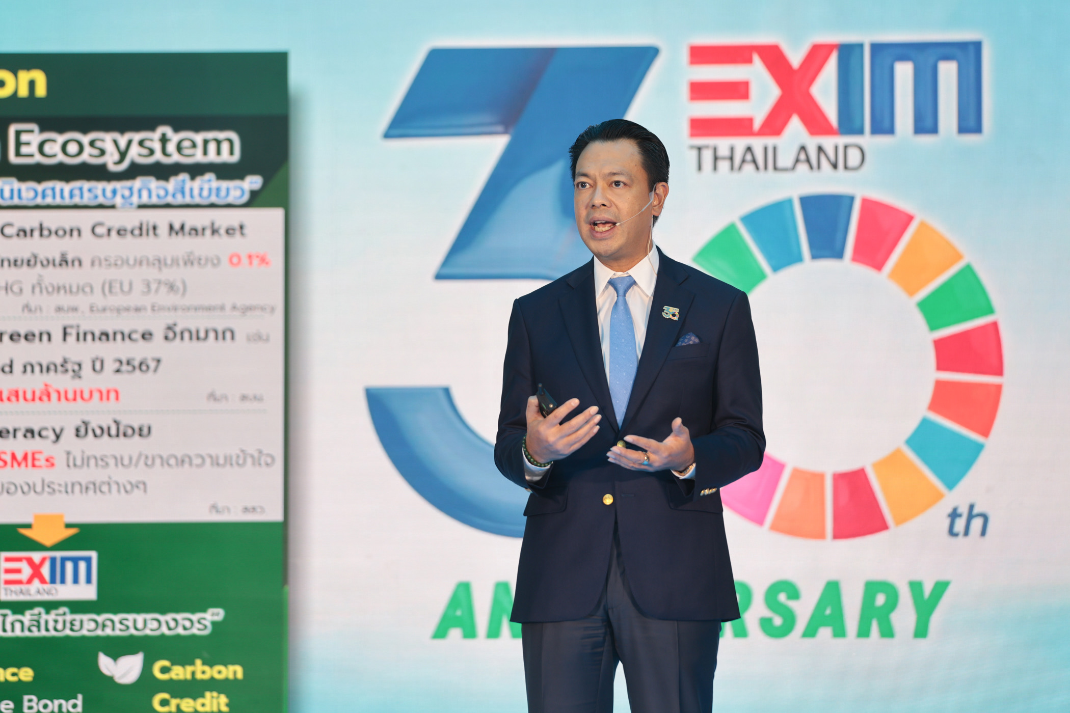 EXIM BANK ชูกลยุทธ์ “Greenovation” สร้าง Green Supply Chain สู่เศรษฐกิจสีเขียว