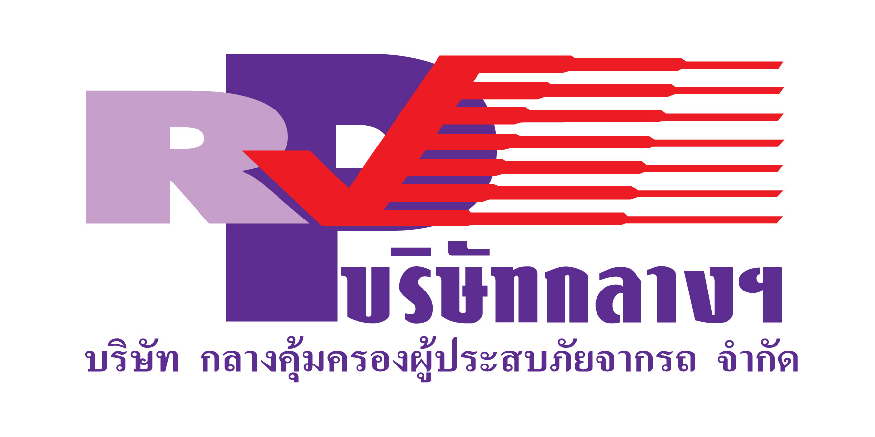 บ.กลางคุ้มครองผู้ประสบภัยจากรถ ฯ เตือน กรณีเกิดอุบัติเหตุจากรถ ต้องรีบแจ้งเหตุทันที รถมี พ.ร.บ. มีความคุ้มครอง