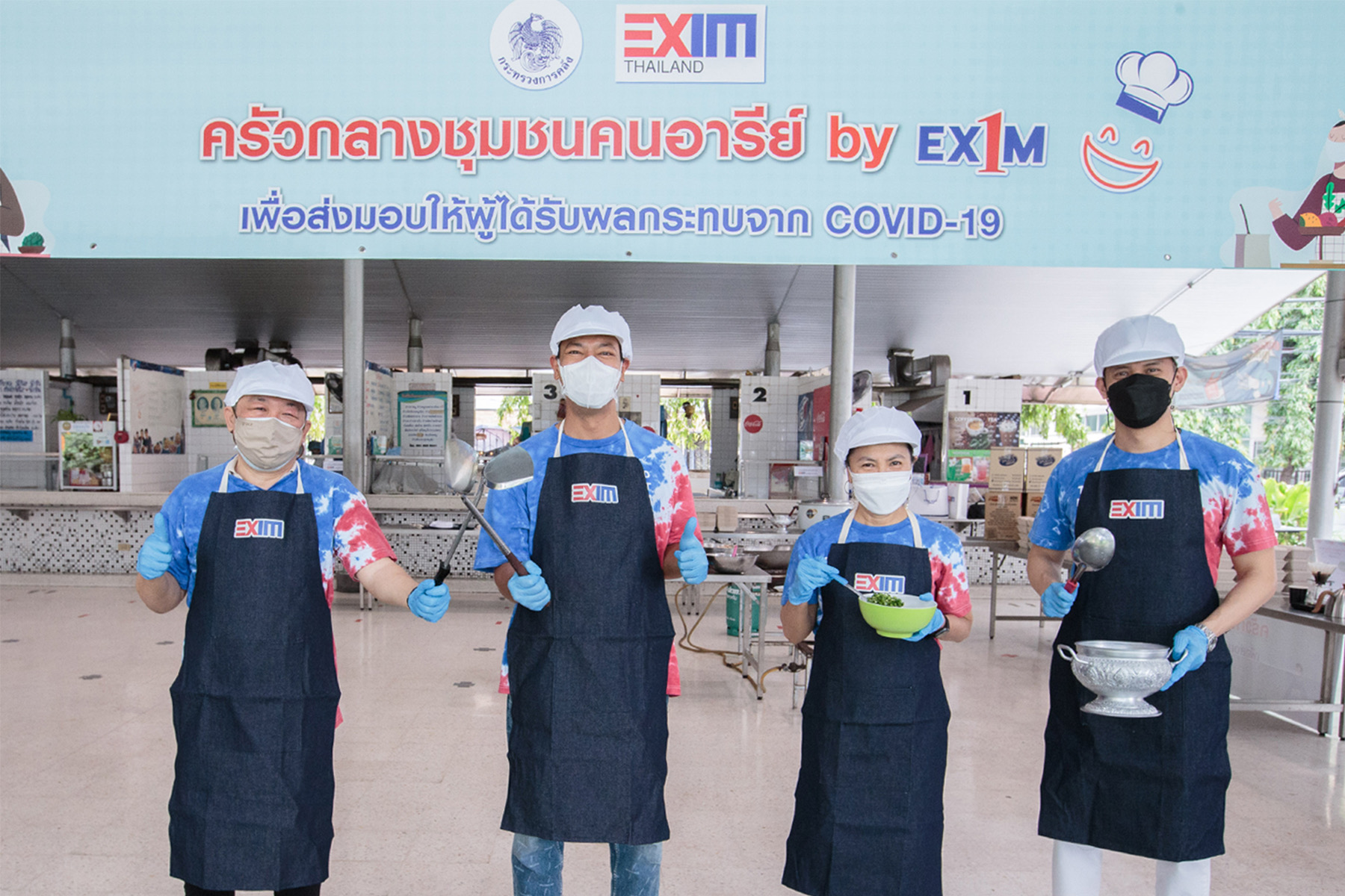 EXIM BANK จับมือลูกค้าและพันธมิตร เปิดโรงครัวกลางชุมชนคนอารีย์ by EXIM