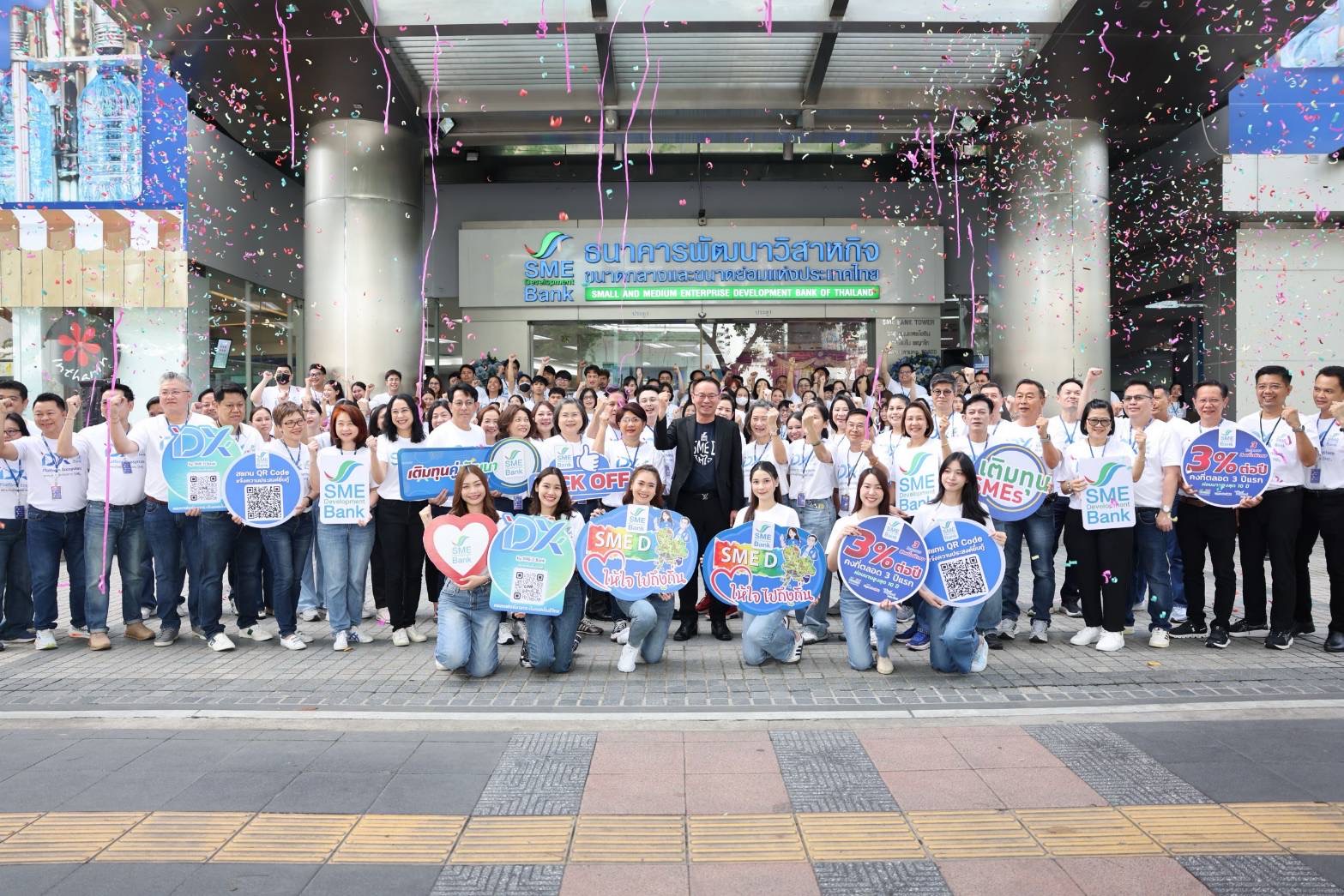 SME D Bank  ปลุกพลังเศรษฐกิจไทย ยกทัพทีมงานทั่วประเทศ เสิร์ฟสินเชื่อดอกเบี้ยต่ำถึงถิ่น