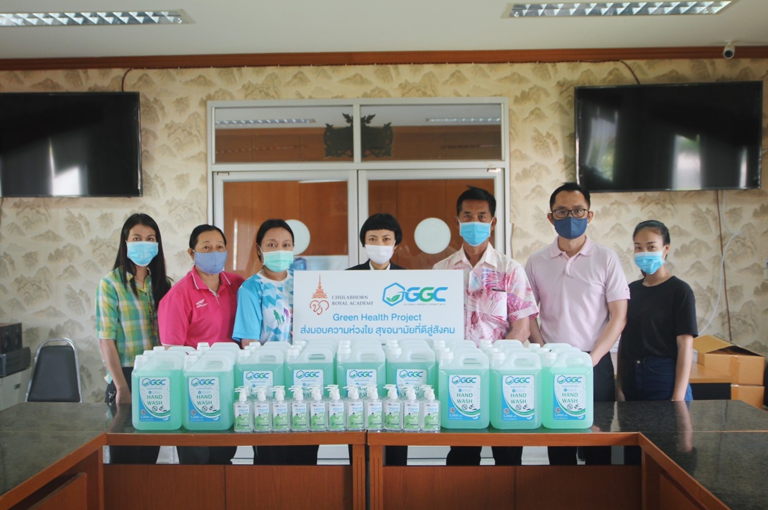 GGC ต้อนรับเปิดเทอม ส่งมอบผลิตภัณฑ์ดูแลสุขอนามัย  แก่เด็กนักเรียนและบุคลากรทางการศึกษา